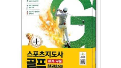 usgtf프로 최저가 득템! 후기와 꿀팁 대방출🎁