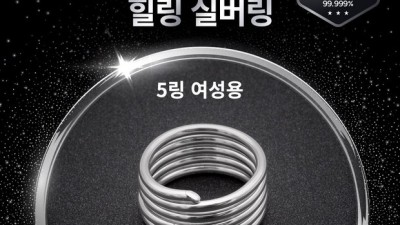 ✨ 놓치면 후회! 너클링순은반지 솔직 후기 & 꿀팁 대방출 💍
